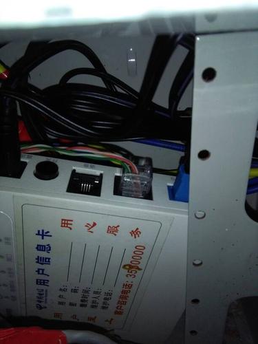 如何修改房间宽带名字?