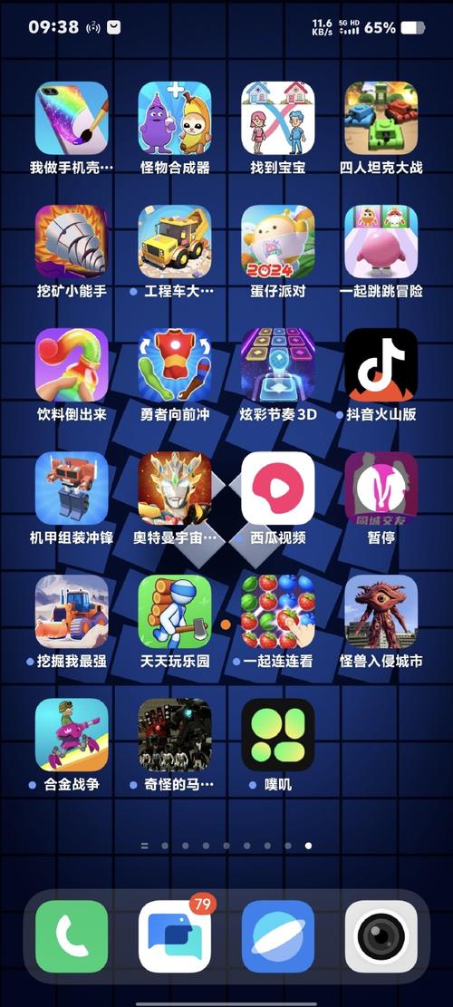 下载手机游戏多少流量?