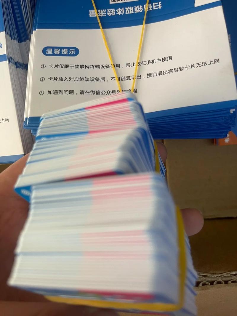 电信物联卡哪个套餐好?