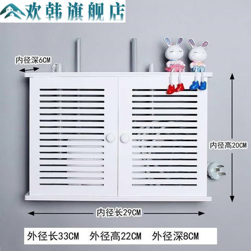 如何修改房间宽带名字?