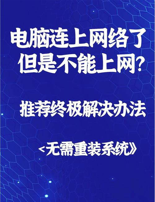 宽带电视如何重装?