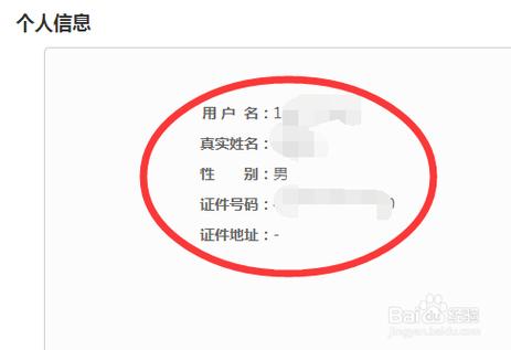 沈阳联通宽带如何查询?