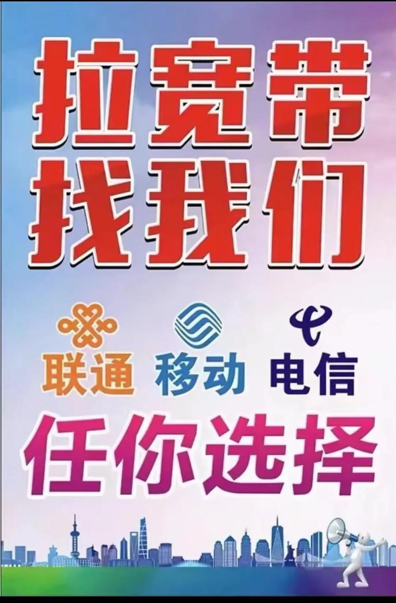 电信如何办理校园宽带?