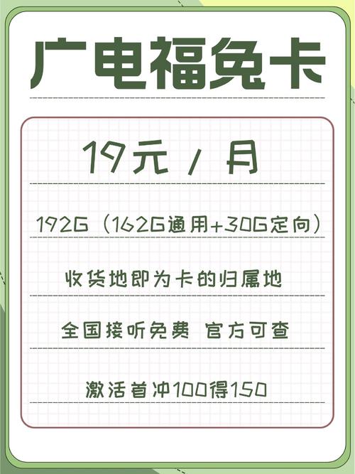 广电卡办不了的原因有哪些?