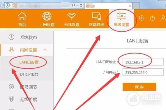 光纤宽带如何修改密码?