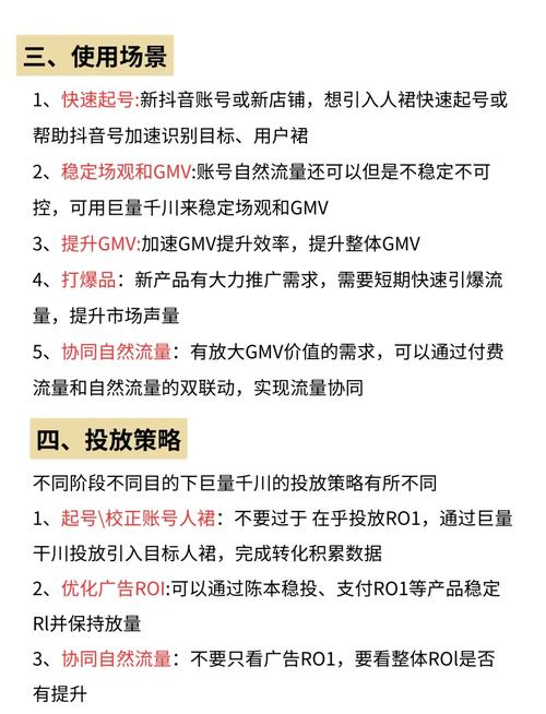 千川怎么批量投视频？