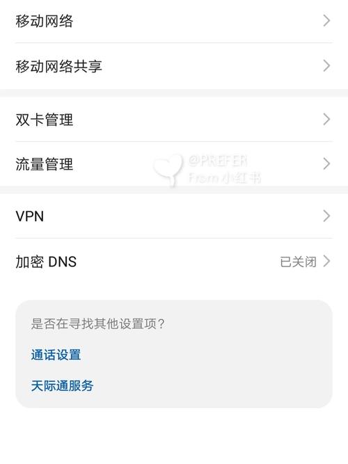 电视宽带如何破解限速?