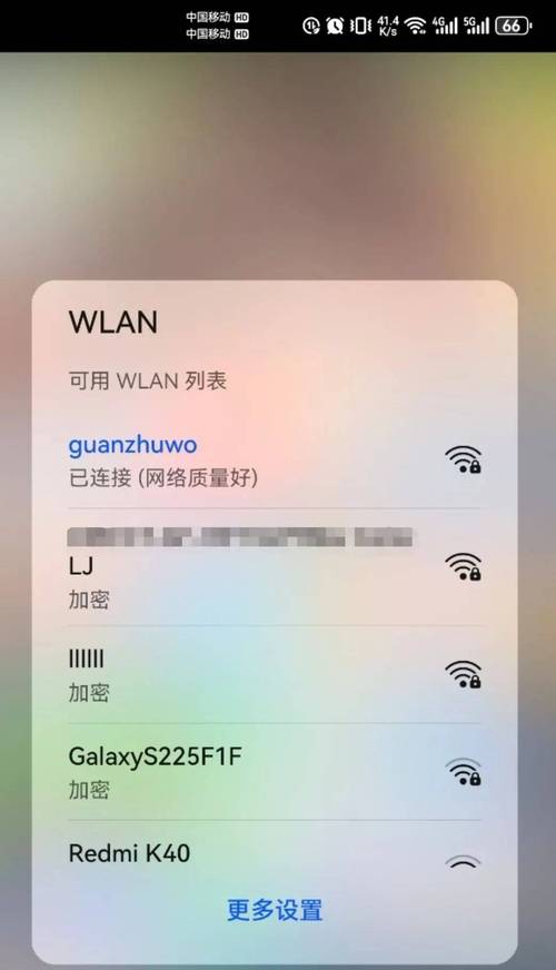 手机宽带如何开启无线?
