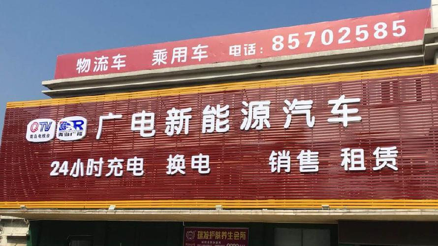 青岛卖广电卡的店有哪些?