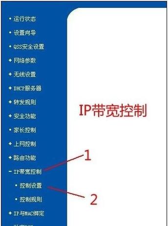 电视宽带如何破解限速?