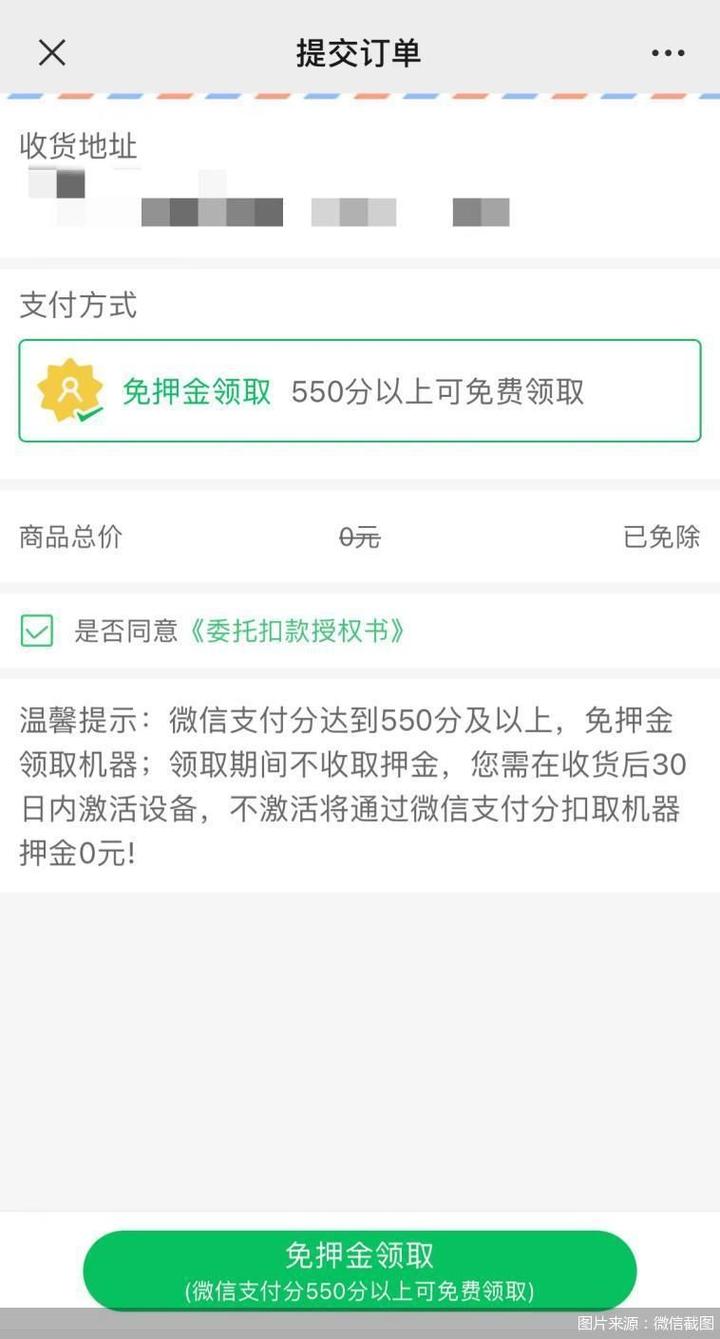 广电电销卡骗局套路有哪些?