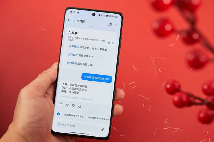 小布手机还有多少流量?