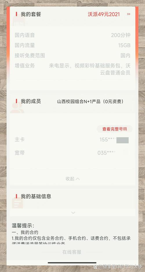 如何绑定自家宽带账号?