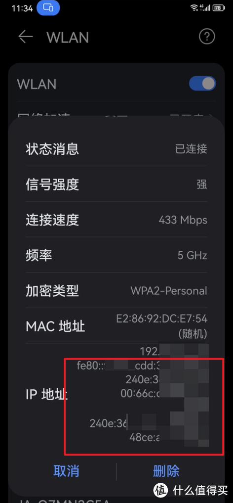 手机宽带如何开启无线?