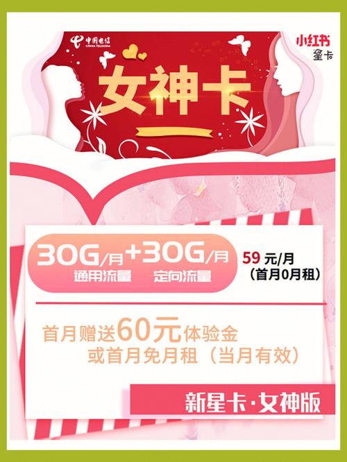 广电手机卡哪些软件免流？