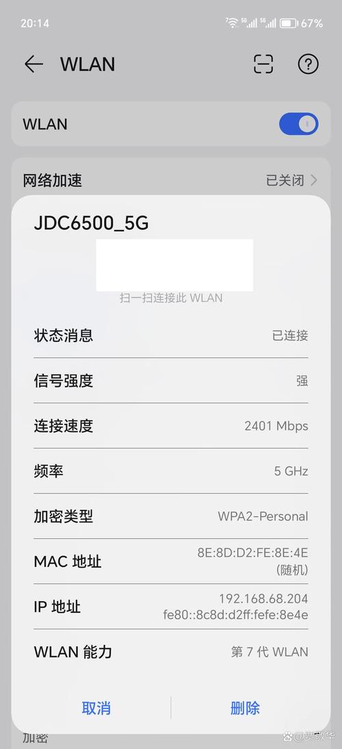 手机宽带如何开启无线?