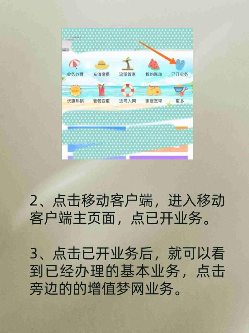 如何网上取消绑定宽带?
