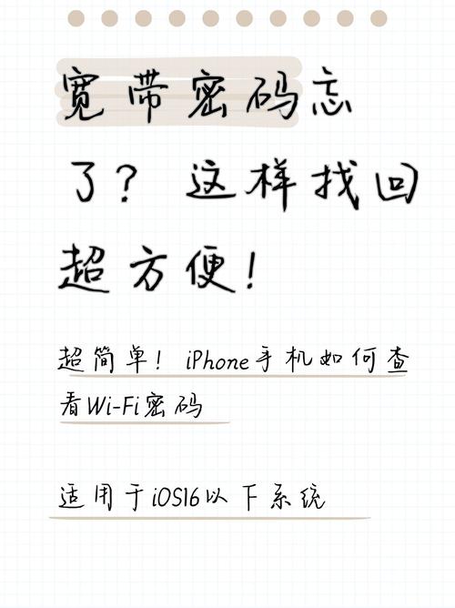 光纤宽带如何修改密码?