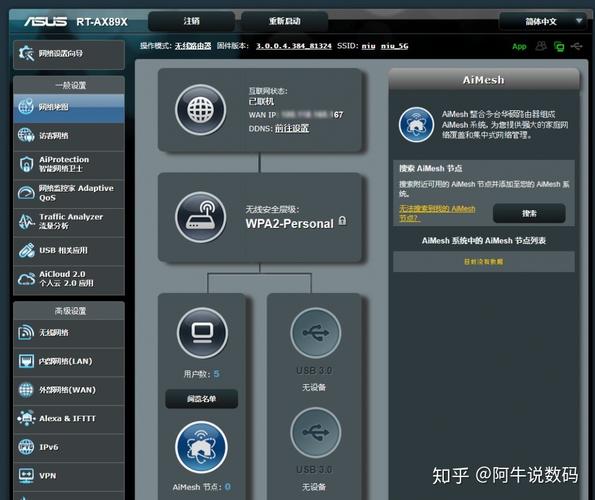 如何开万兆宽带账号?
