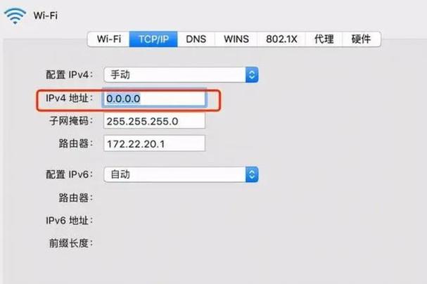 如何更换电脑宽带ip?