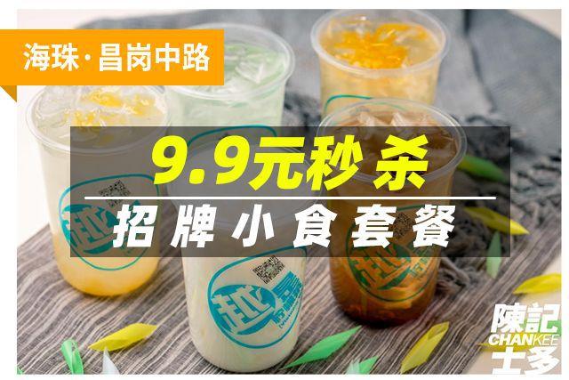 广州海珠卡哪个套餐好?