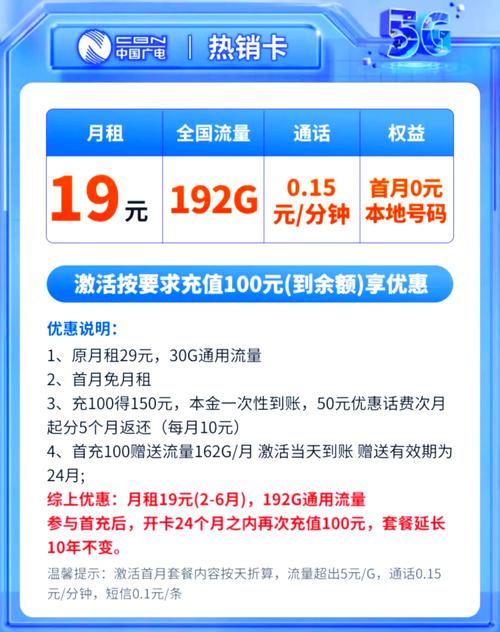哪些手机能用广电投屏卡?