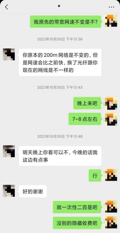长沙长城宽带如何投诉?