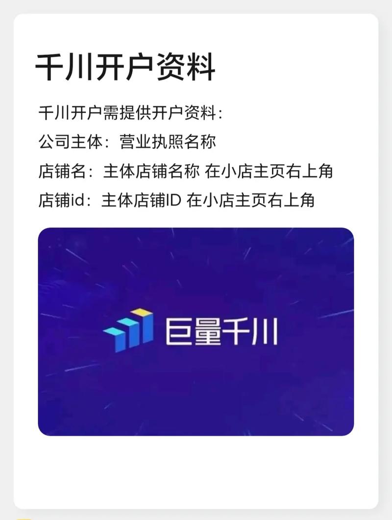 千川app广告怎么投?