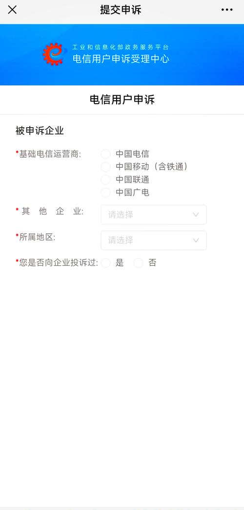 移动宽带业务如何销户?