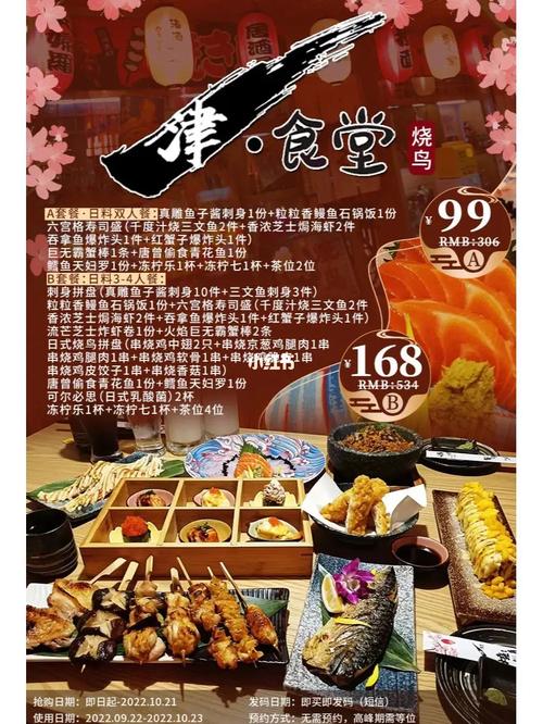 广州海珠卡哪个套餐好?