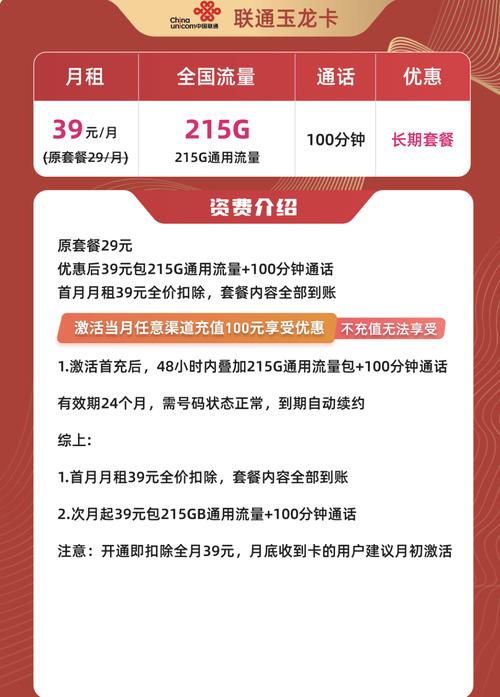 广电大流量卡套餐有哪些?