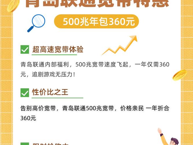 昆山联通宽带如何缴费?