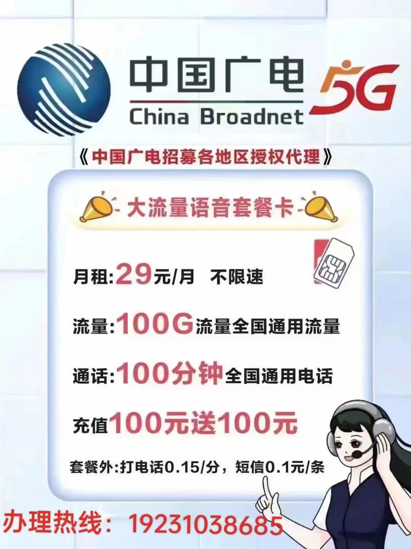 广电双百卡优缺点有哪些？
