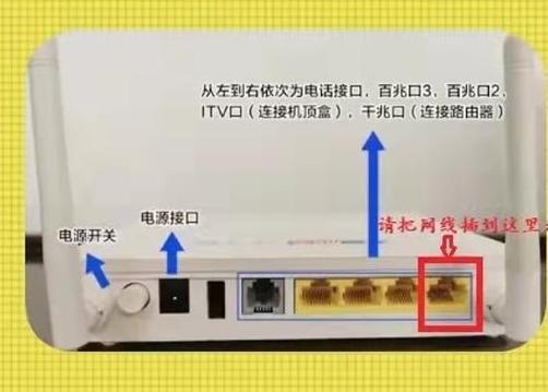 电视宽带如何破解连接?