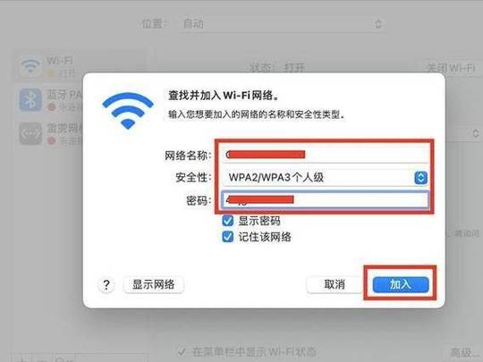 用电脑如何查看宽带?