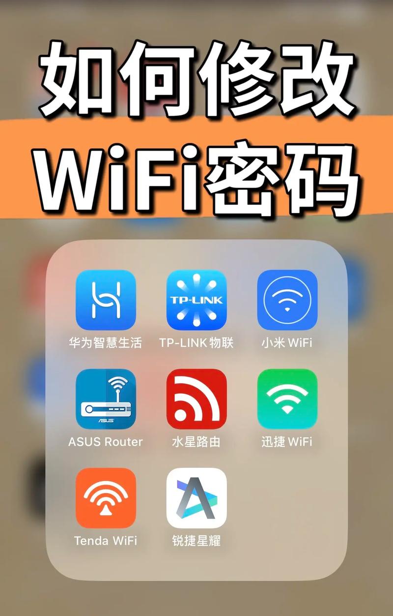 广东宽带如何修改密码?