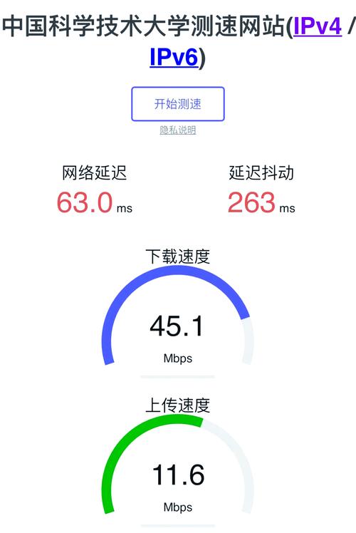 宽带数量如何查询网速?