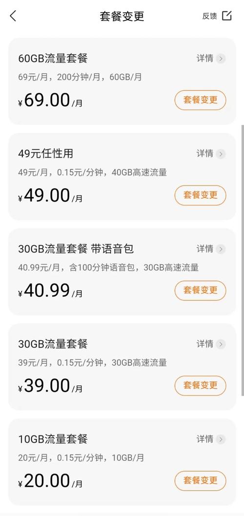 小米套餐流量卡推荐哪个?