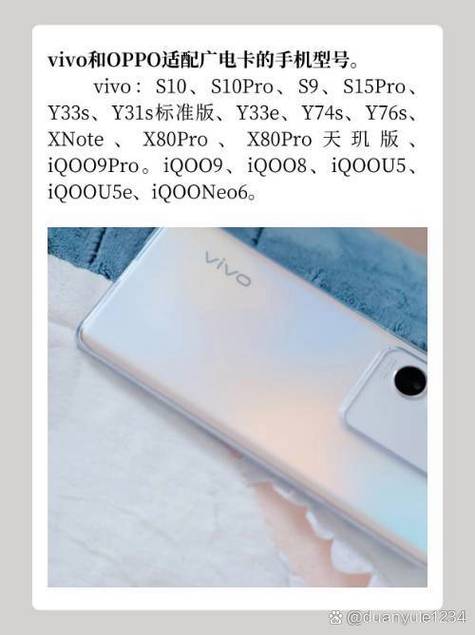 广电卡支持哪些手机属于哪个网?