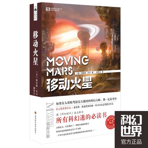 移动火星卡套餐，哪个更适合你？