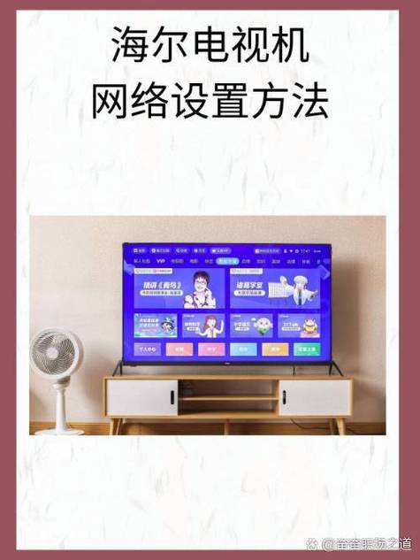 电视宽带如何破解连接?