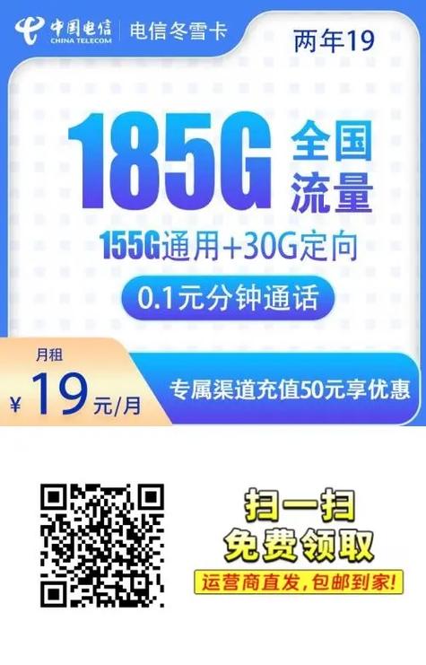 电信卡套餐哪个通话多点?