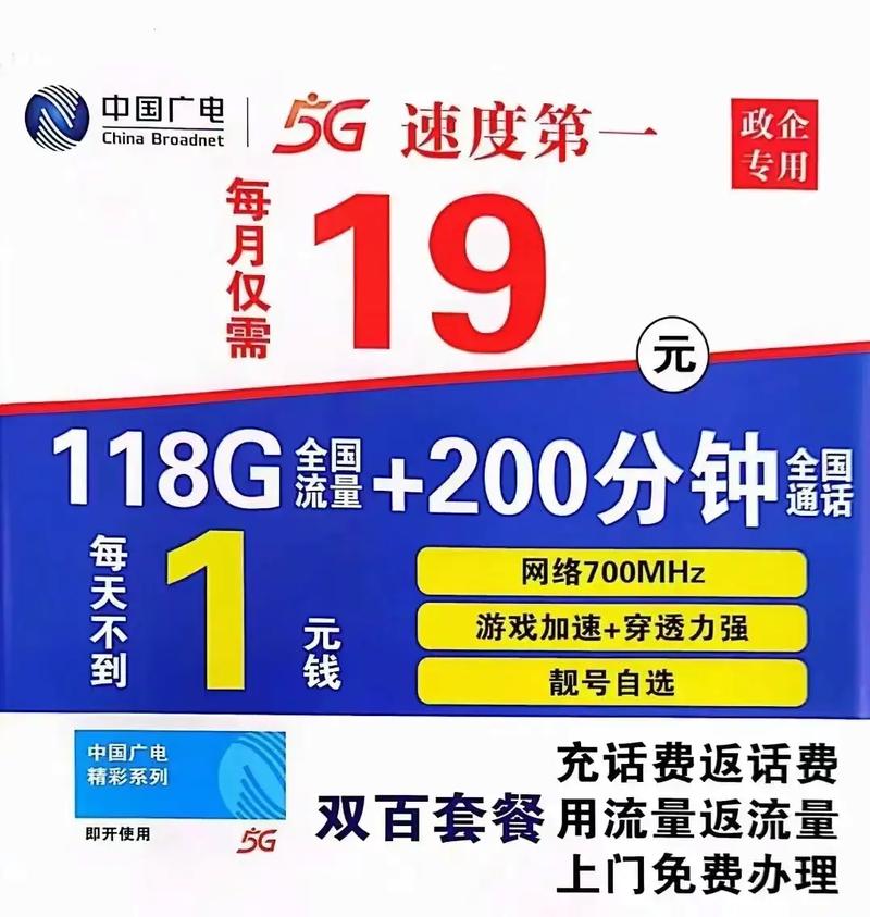 哪些地方不能办广电卡业务？
