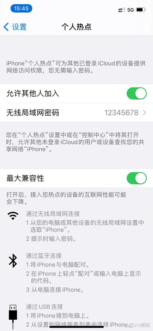 手机热点电脑多少流量?