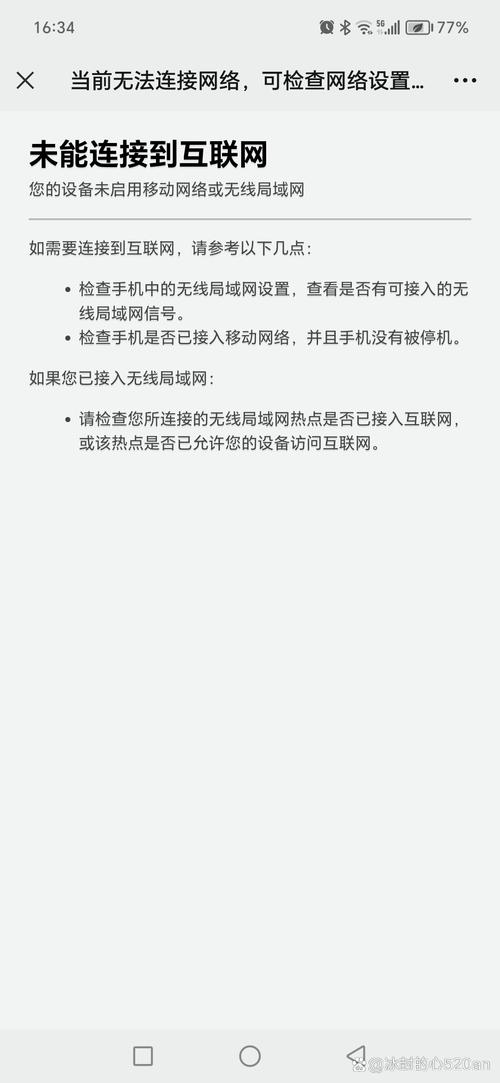 电视宽带如何破解限速?