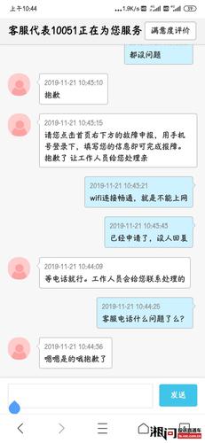 长沙长城宽带如何投诉?