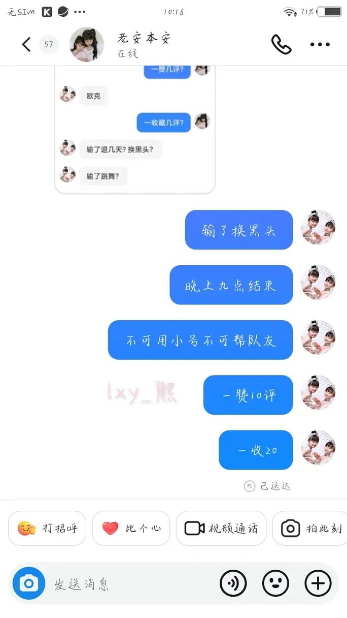 怎么帮小号投千川?