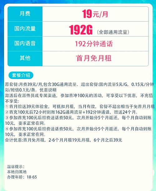 广电网络卡慢是哪些原因?