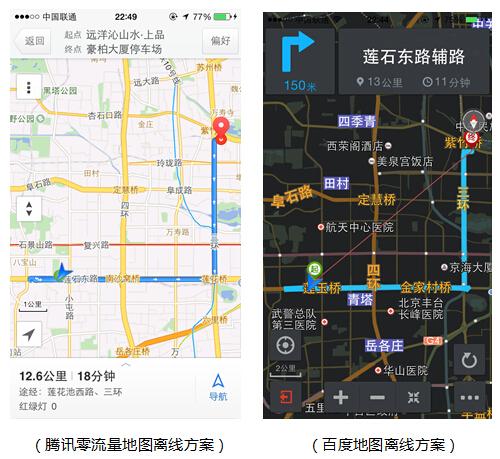 手机地图费多少流量?