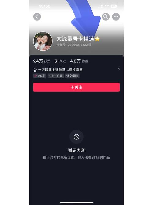 移动手机卡办哪个套餐?
